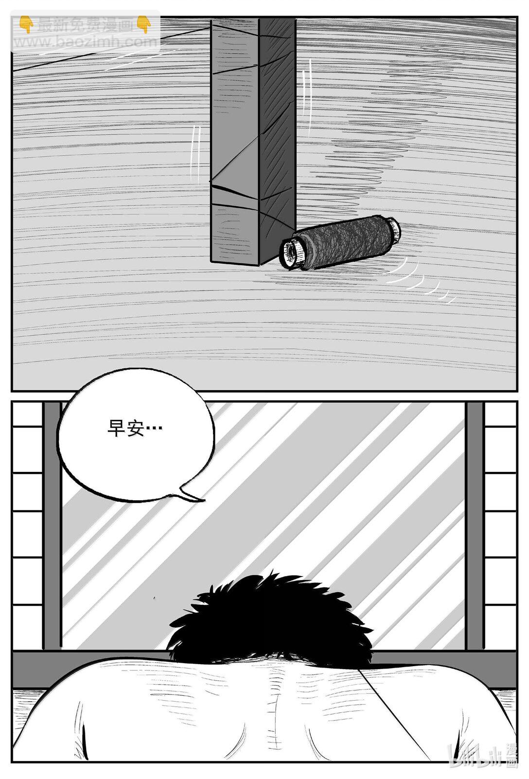 1033 一分钟怪异故事-第1020话