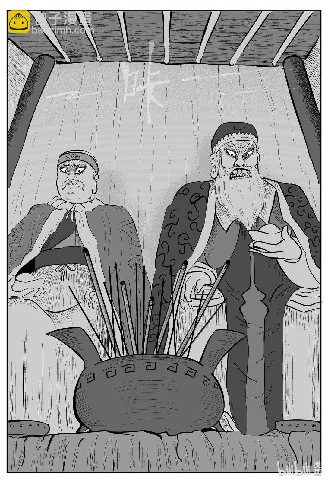 1036 一人不进庙-第1022话