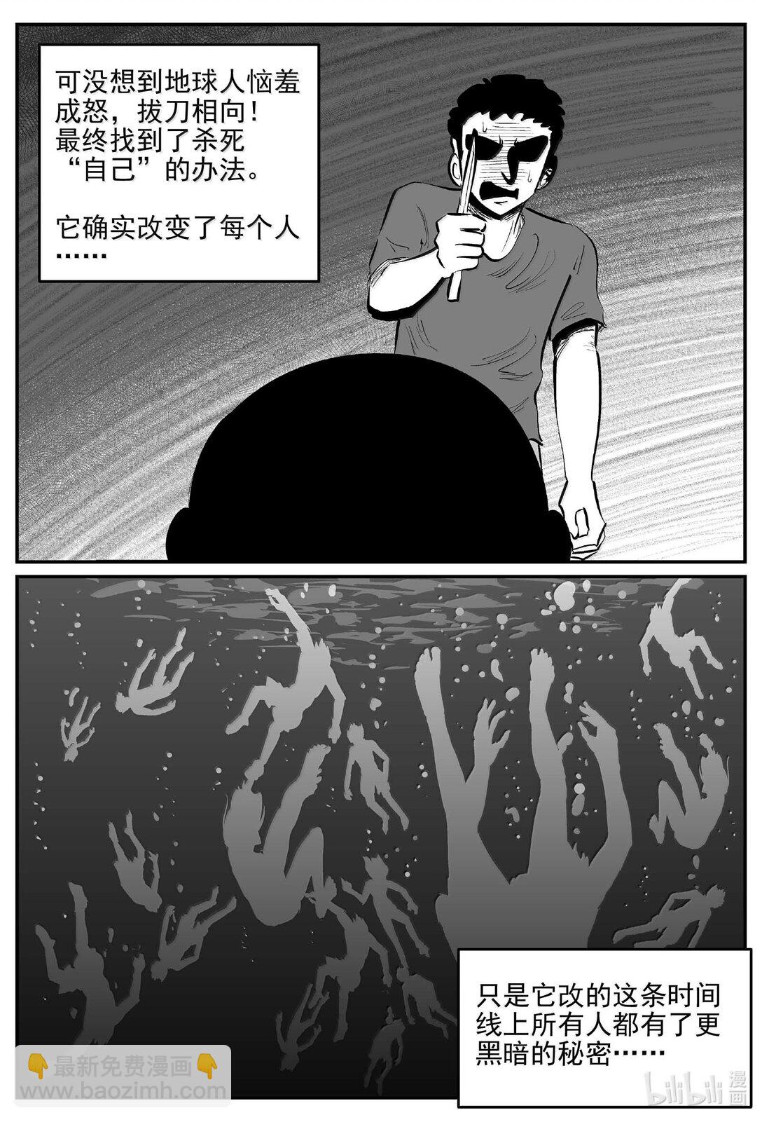 1044 1999年的最后一人-第1030话