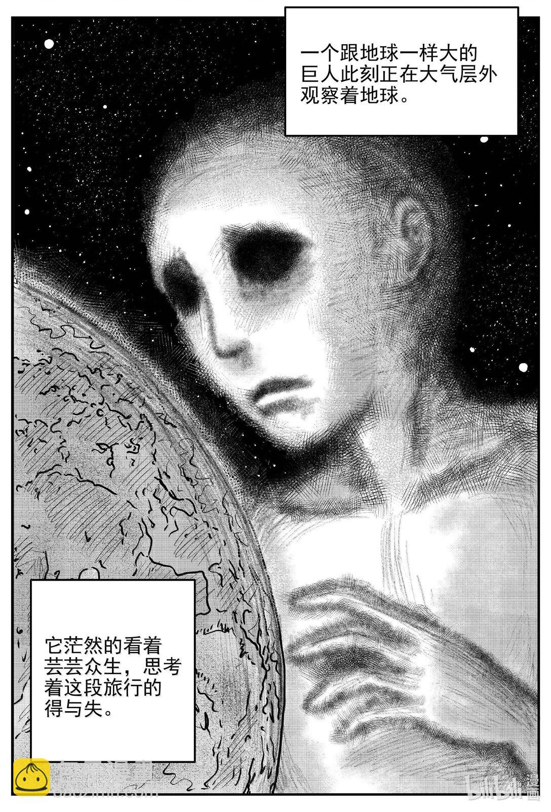 1044 1999年的最后一人-第1030话