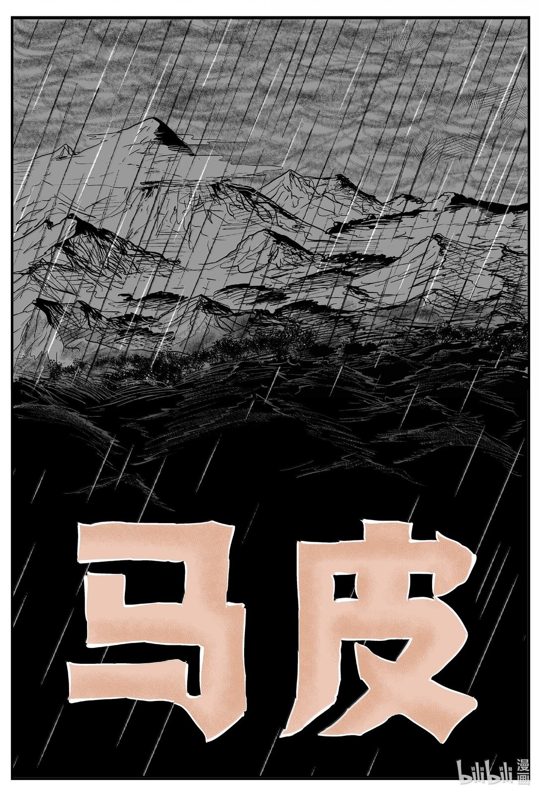 1046 一分钟怪异故事-第1032话