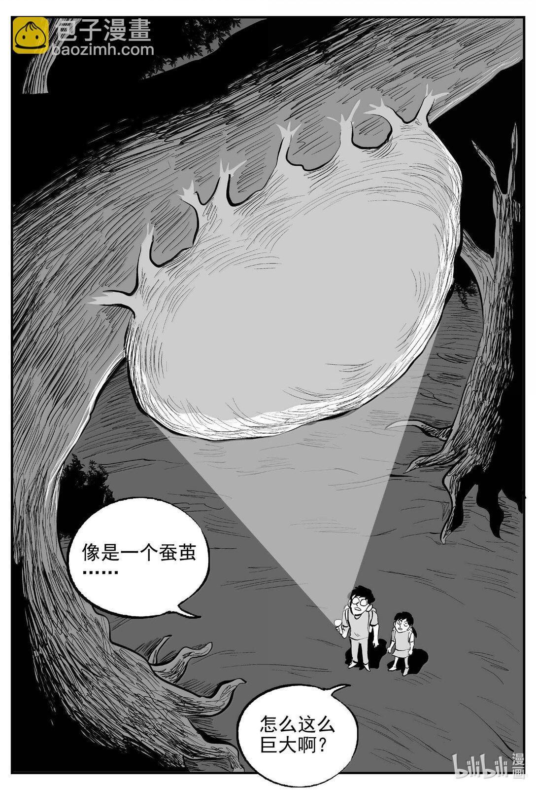 1046 一分钟怪异故事-第1032话