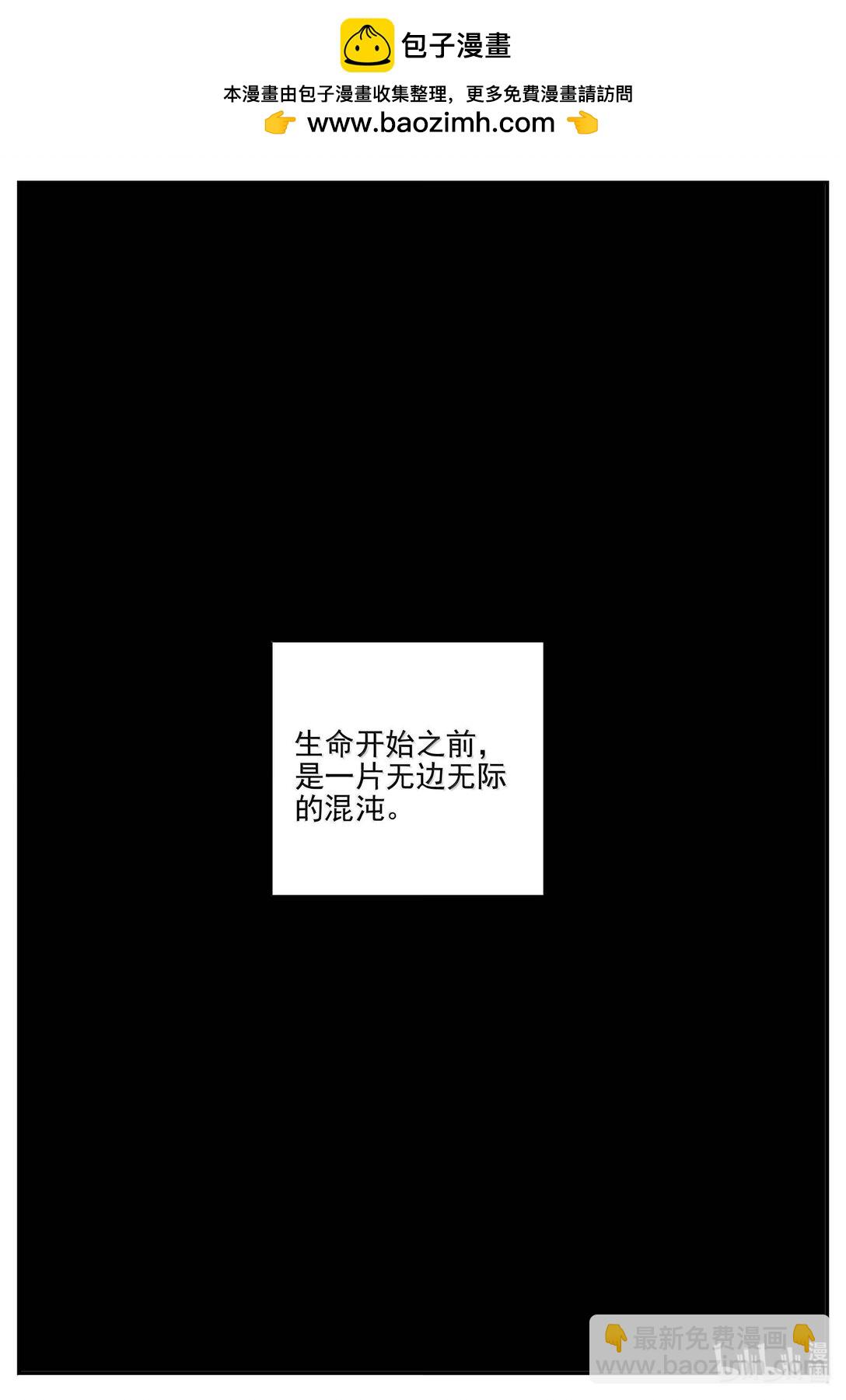 1048 四日谈-第1034话