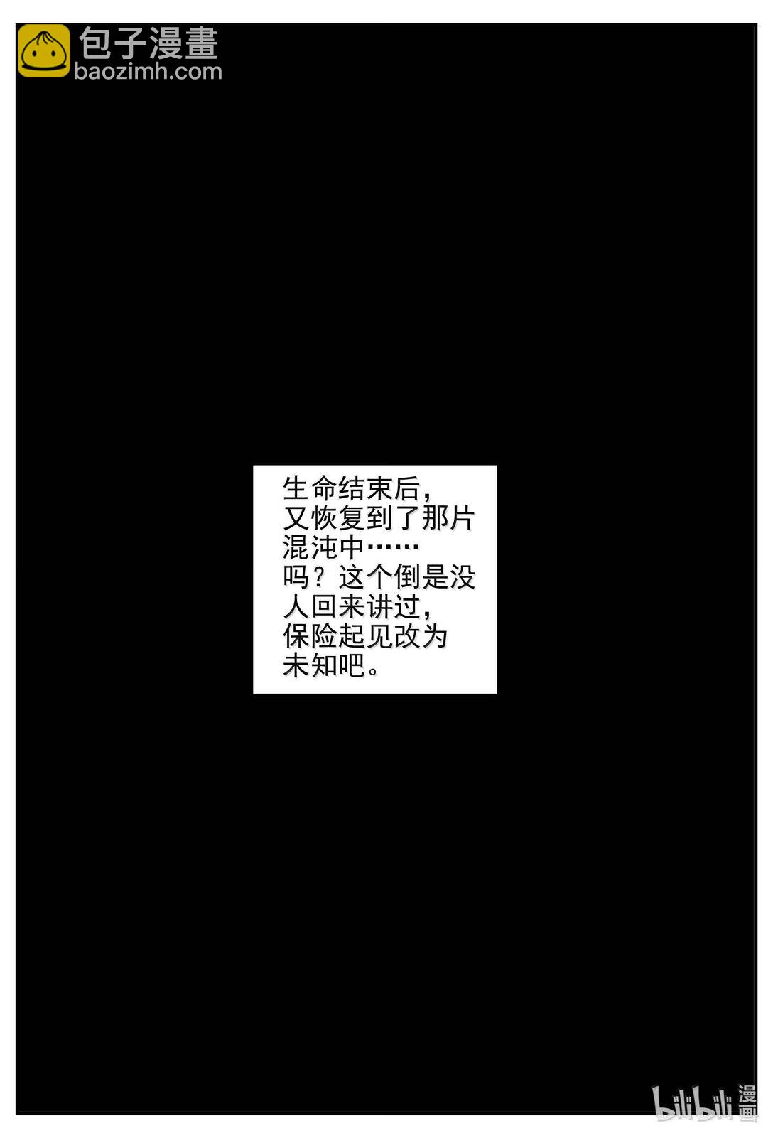 1048 四日谈-第1034话