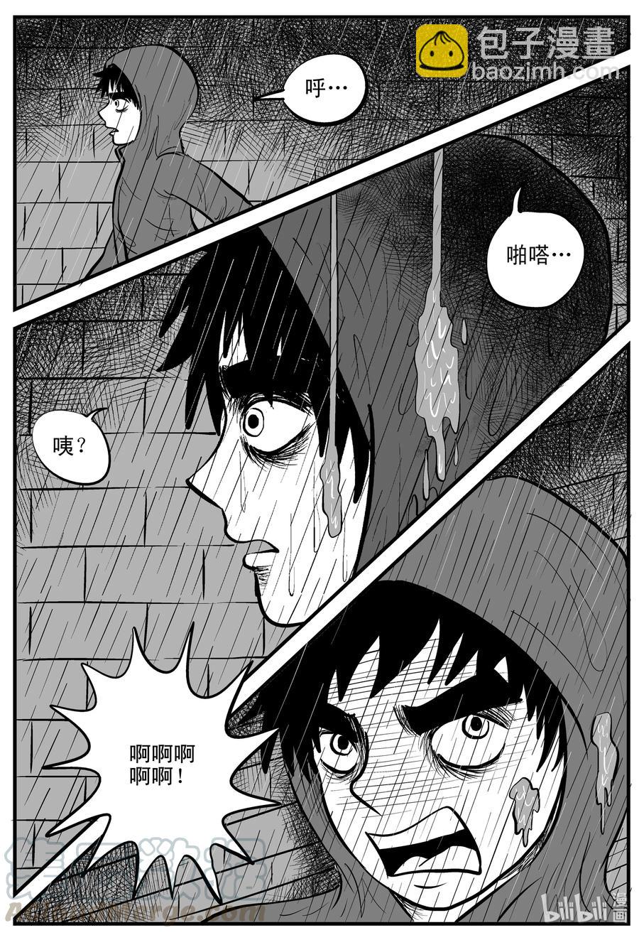 106 黑雨季（2）-第100话