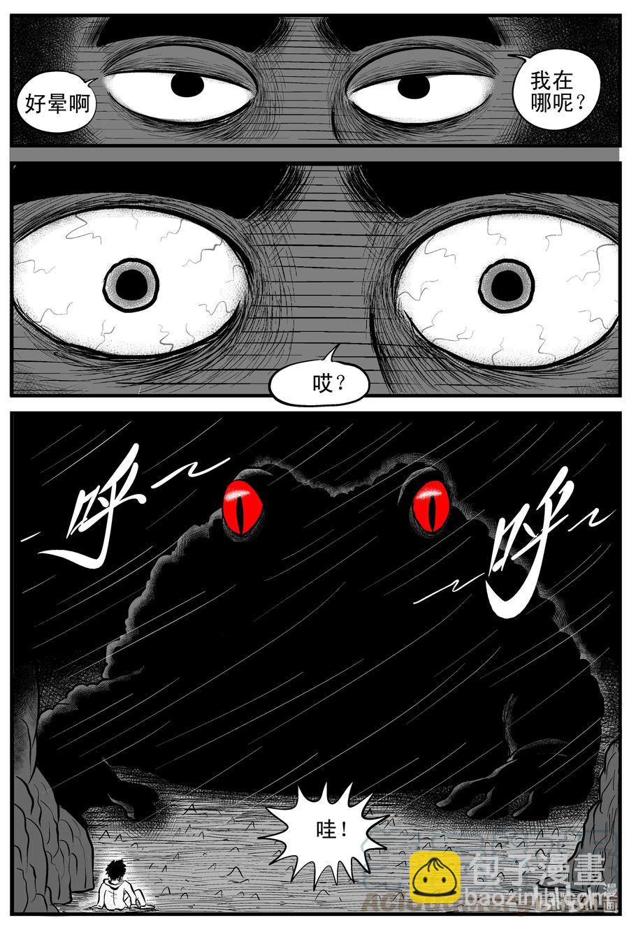 106 黑雨季（2）-第100话