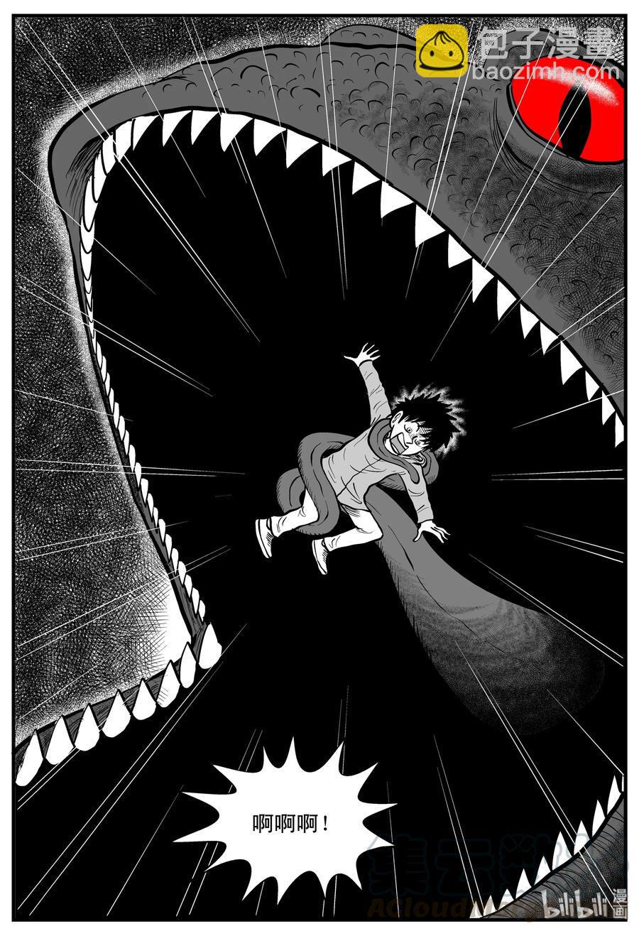 106 黑雨季（2）-第100话