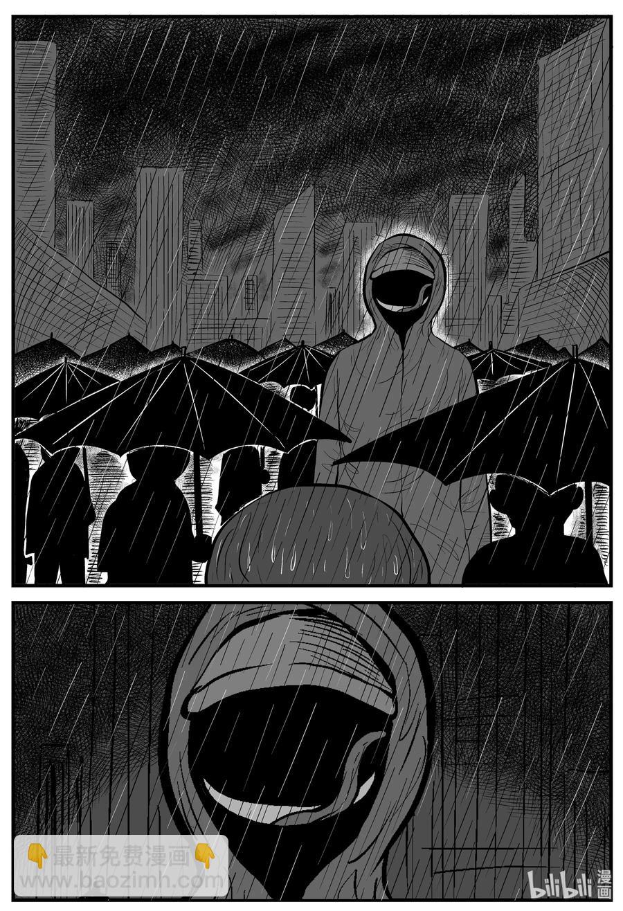 106 黑雨季（2）-第100话