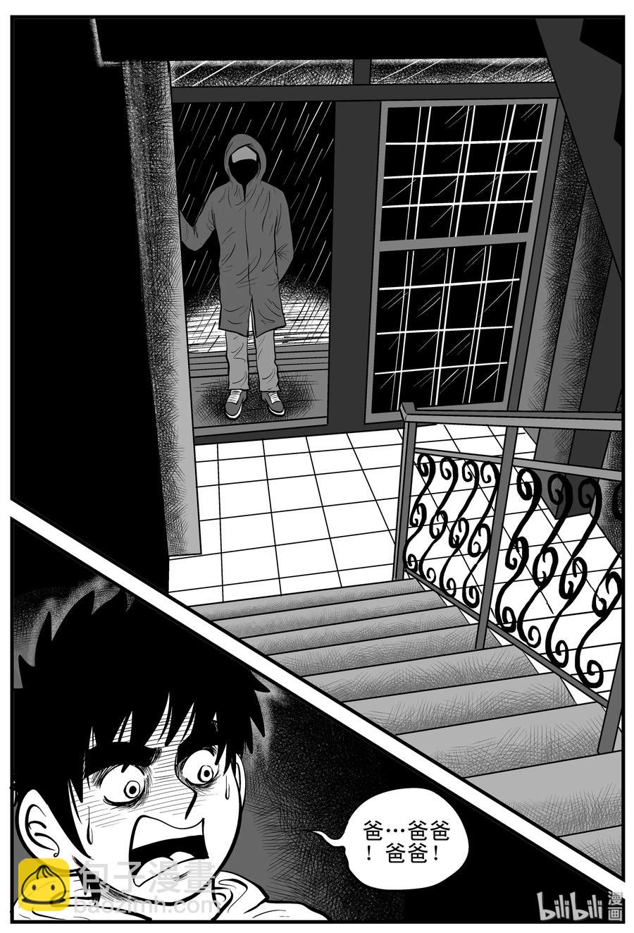 106 黑雨季（2）-第100话