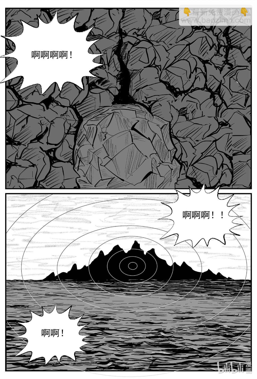1054 四日谈-第1040话