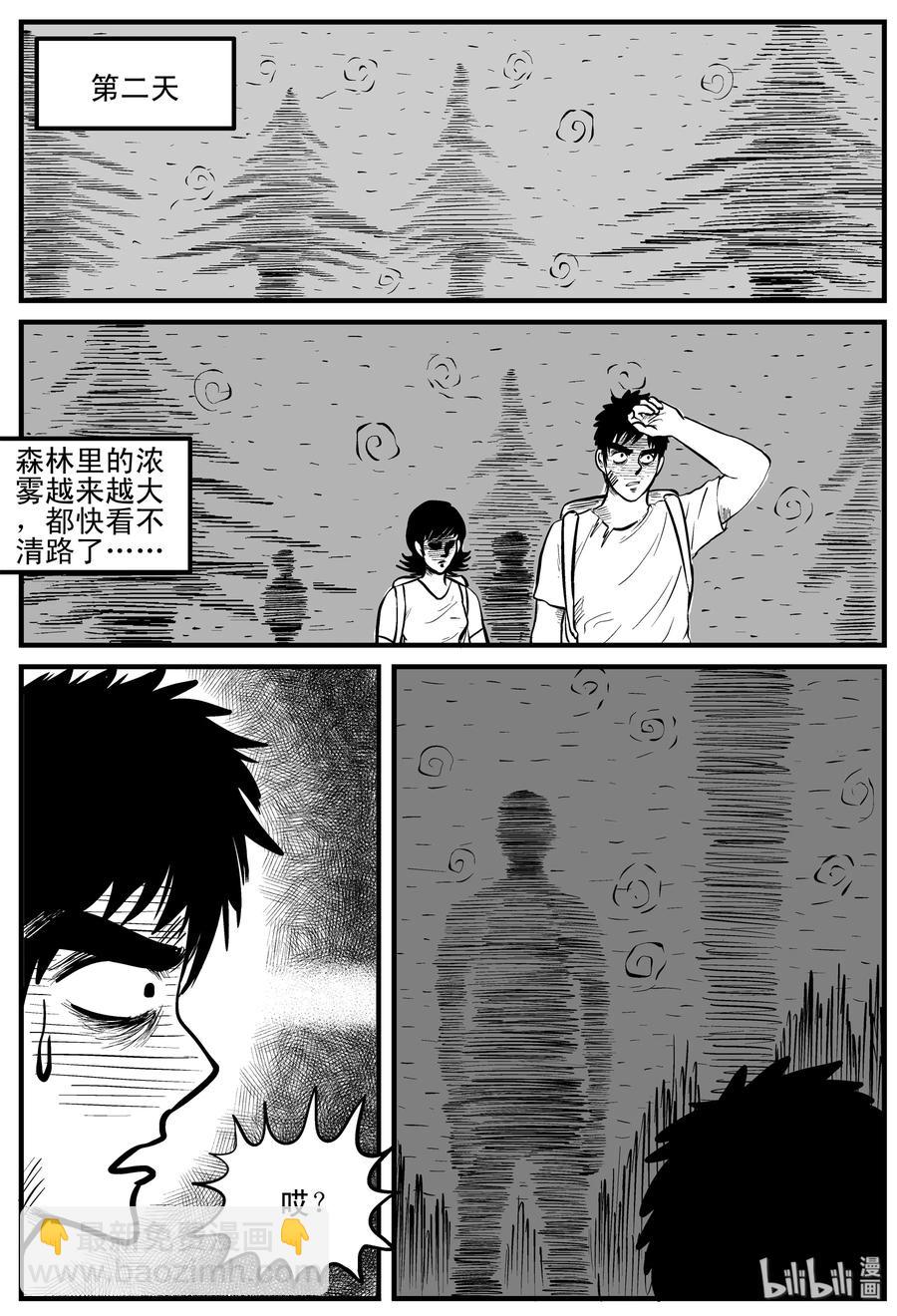 108 迷失（2）-第102话