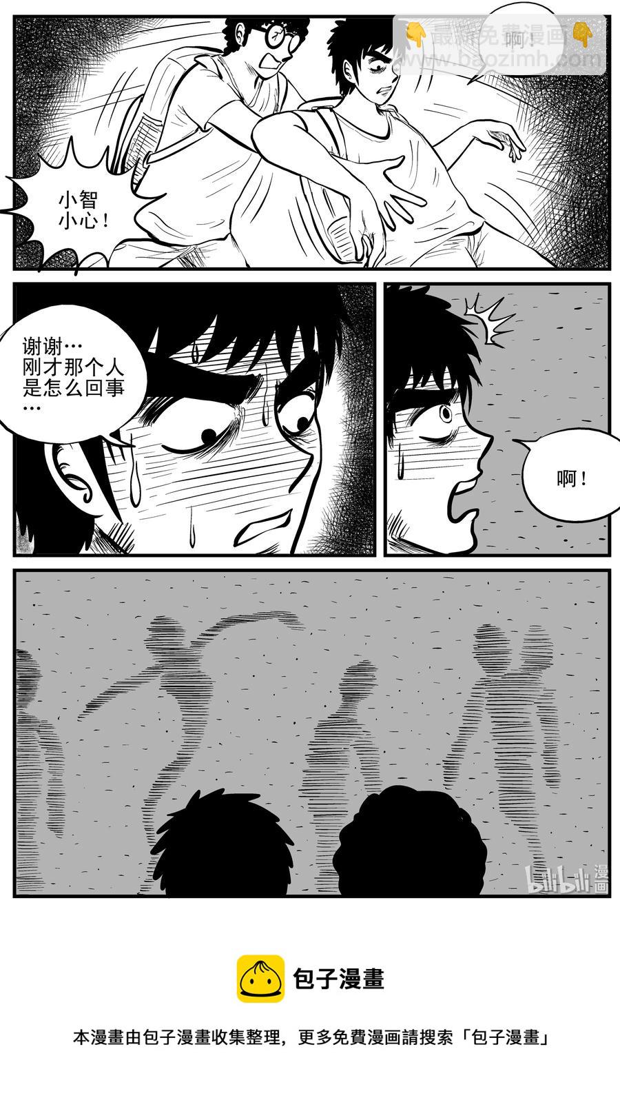 108 迷失（2）-第102话