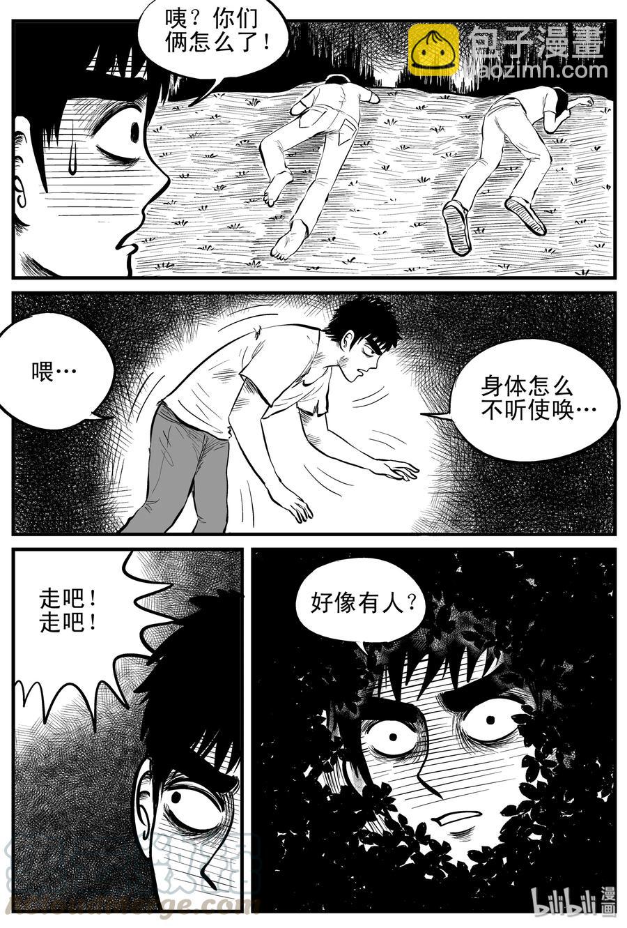 108 迷失（2）-第102话