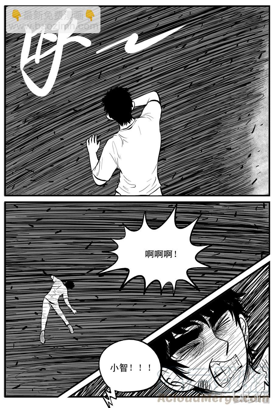 108 迷失（2）-第102话