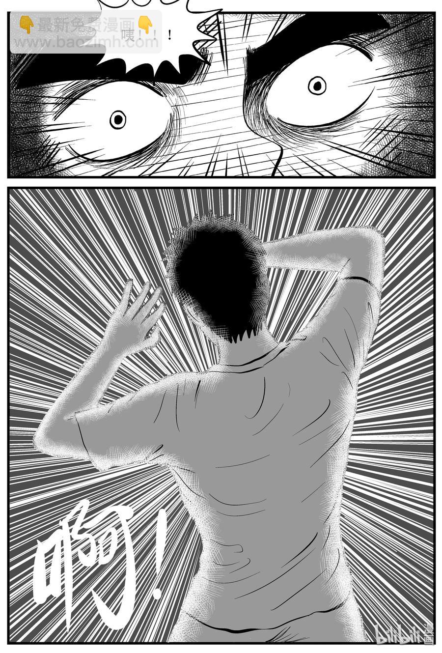 110 迷失（4）-第104话