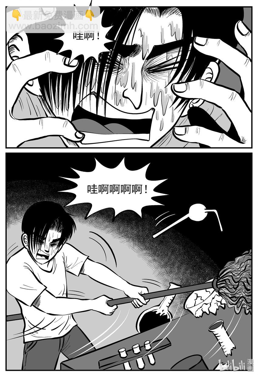 012 它3（4）-第12话