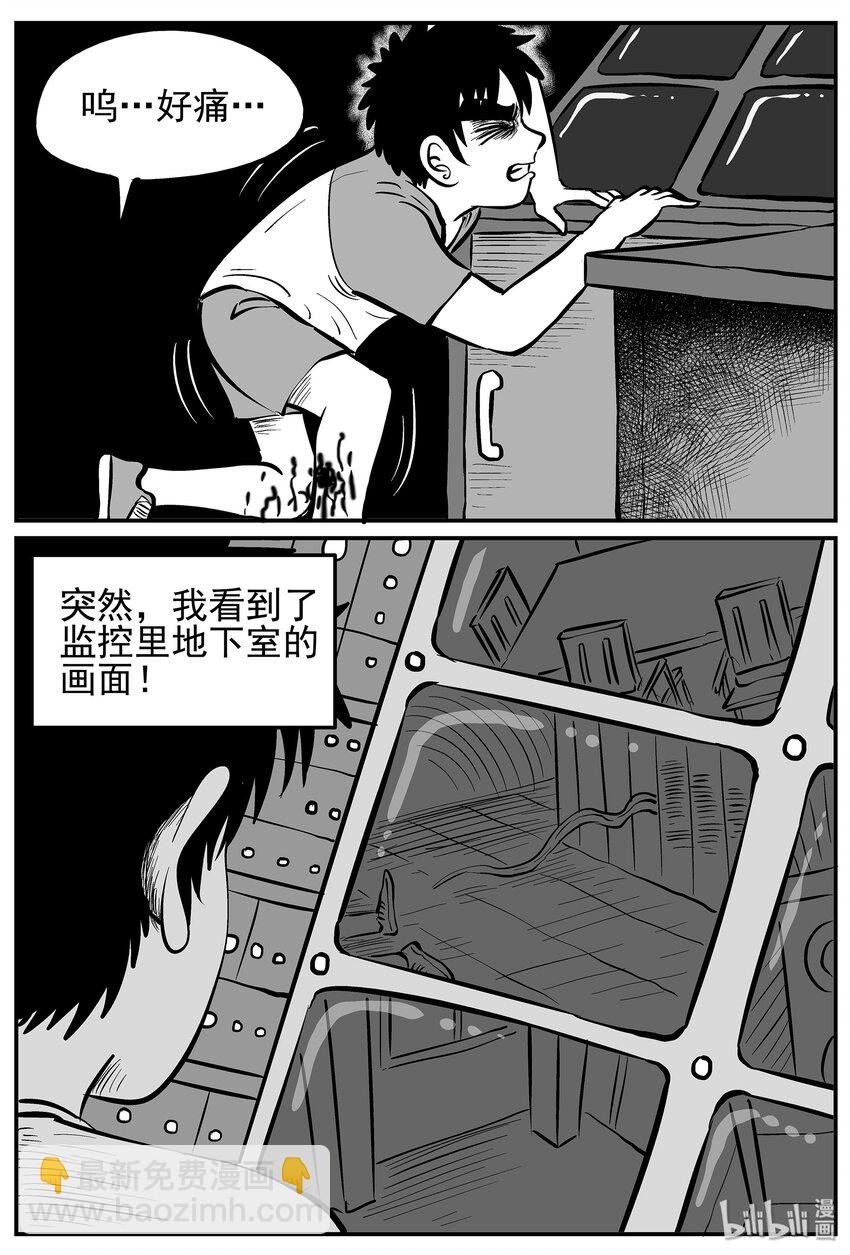 012 它3（4）-第12话