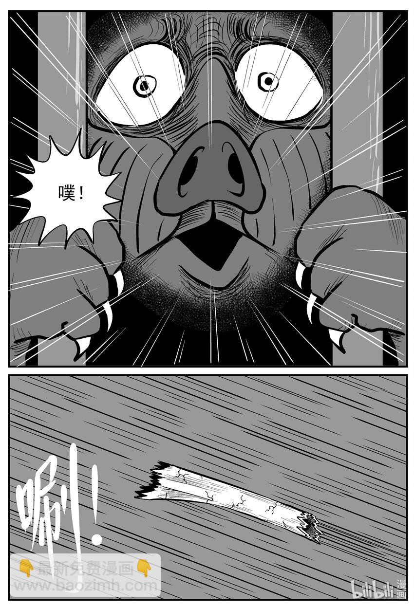 012 它3（4）-第12话