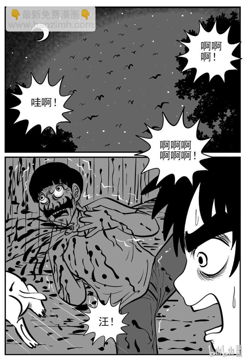 012 它3（4）-第12话