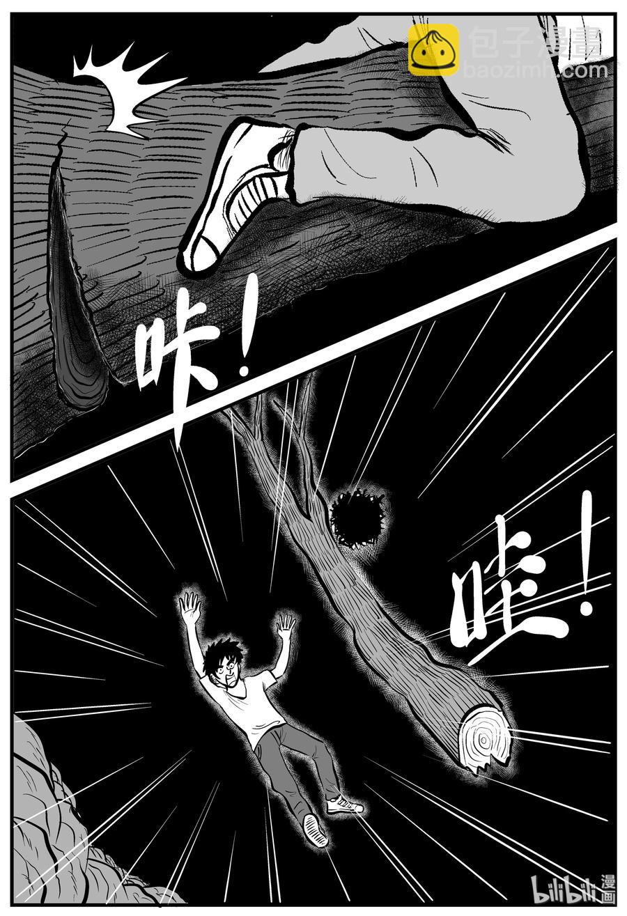 114 碟仙（2）-第108话