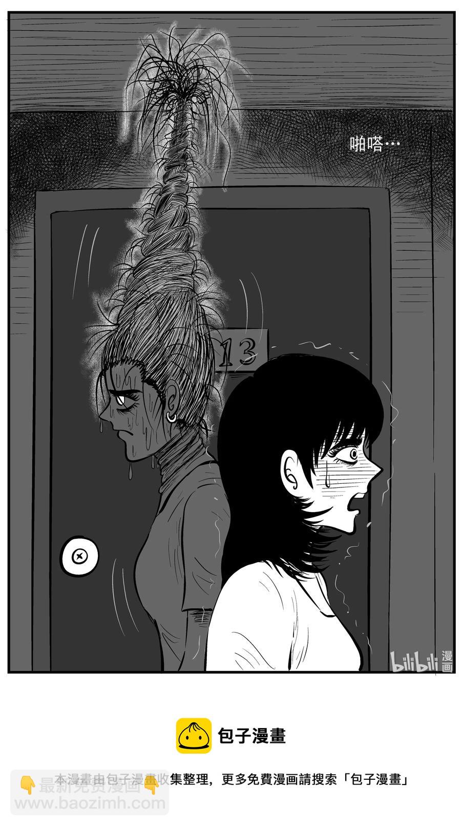 116 中毒+浅水湾-第110话