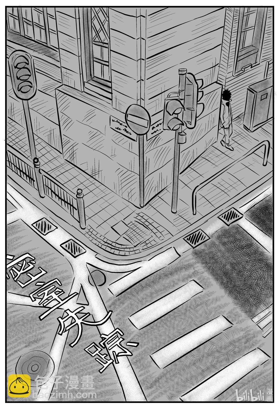 122 瓶中人+密室失踪-第116话