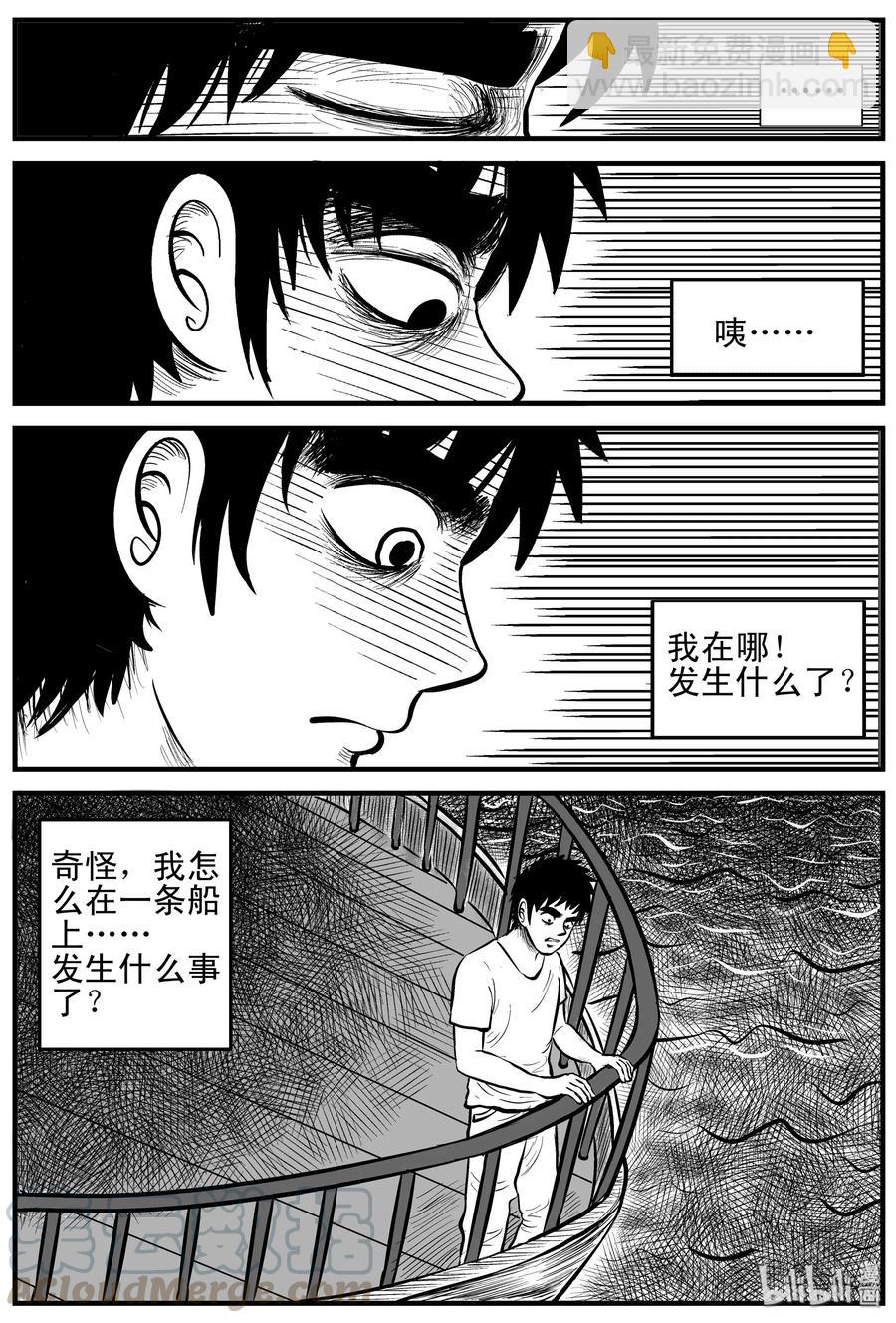 124 记忆二部曲-第118话
