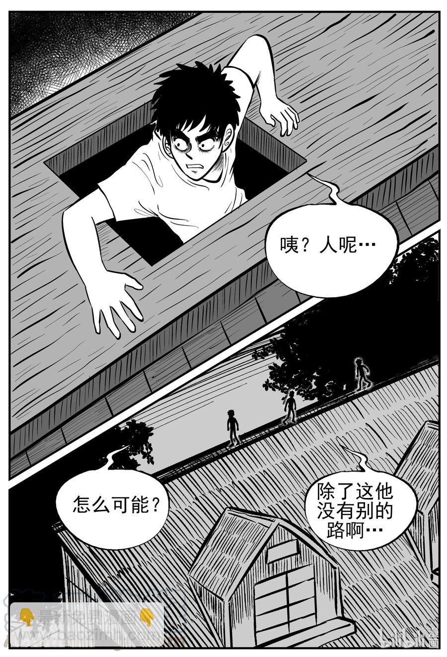 128 恐怖漫画家（4）-第122话
