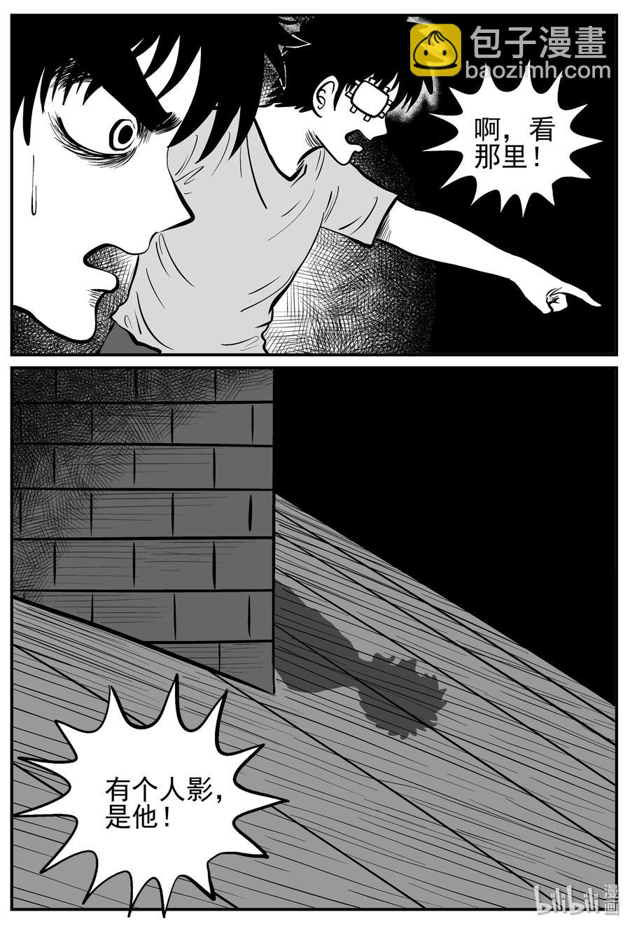 128 恐怖漫画家（4）-第122话