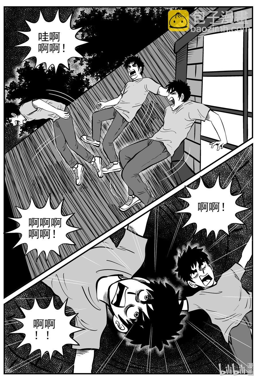128 恐怖漫画家（4）-第122话