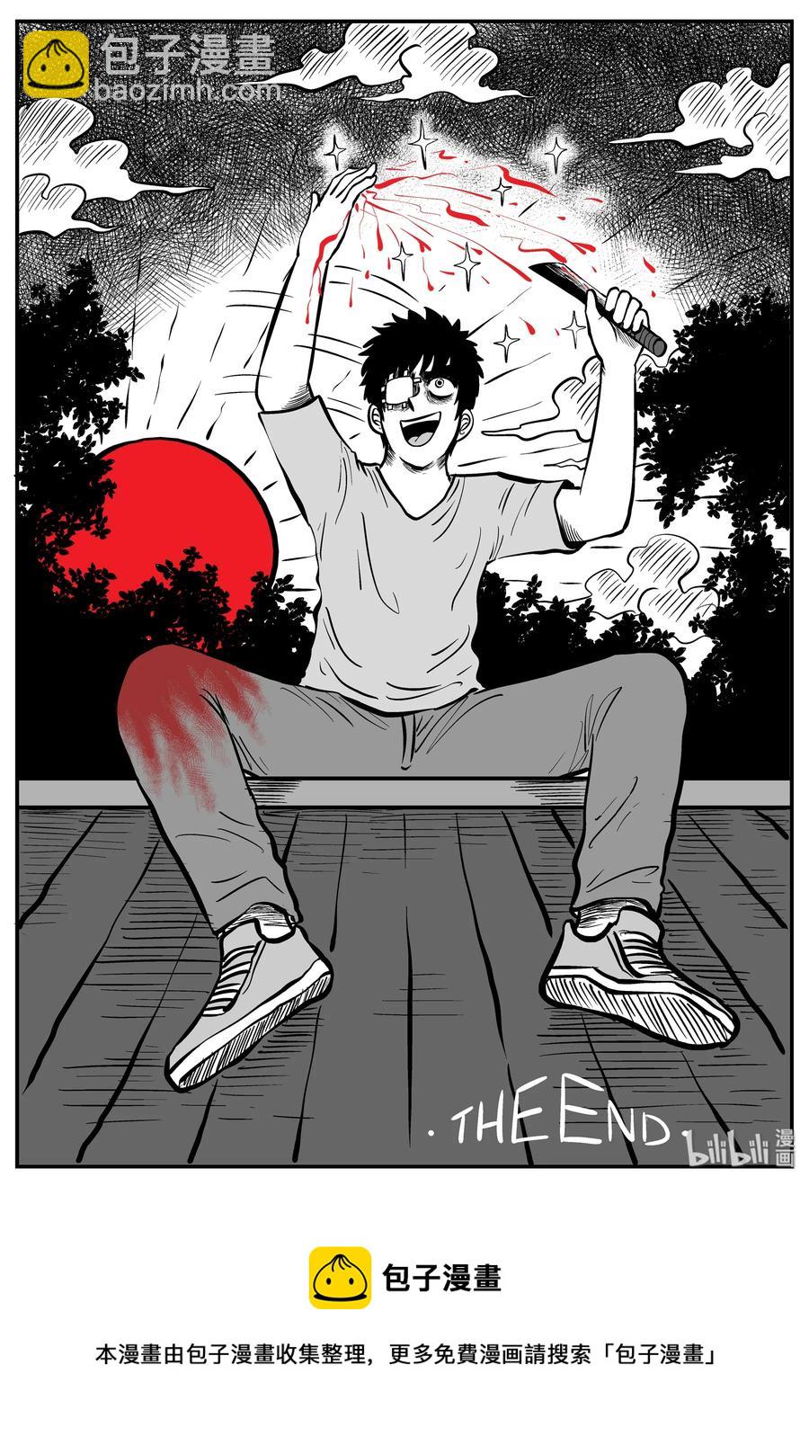 128 恐怖漫画家（4）-第122话