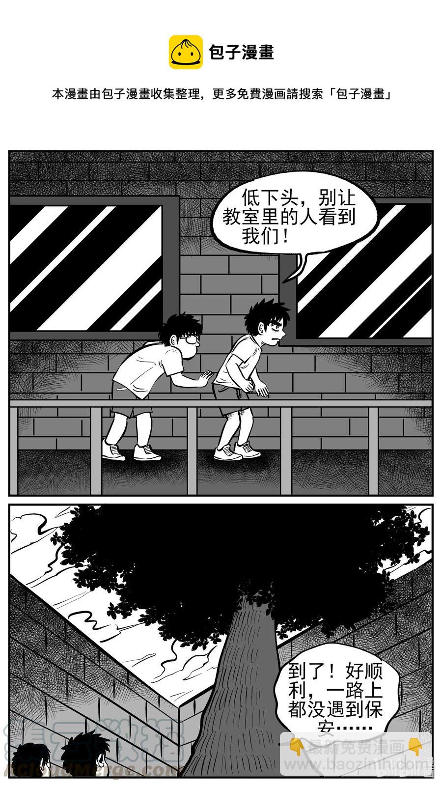 136 无声谷（3）-第130话
