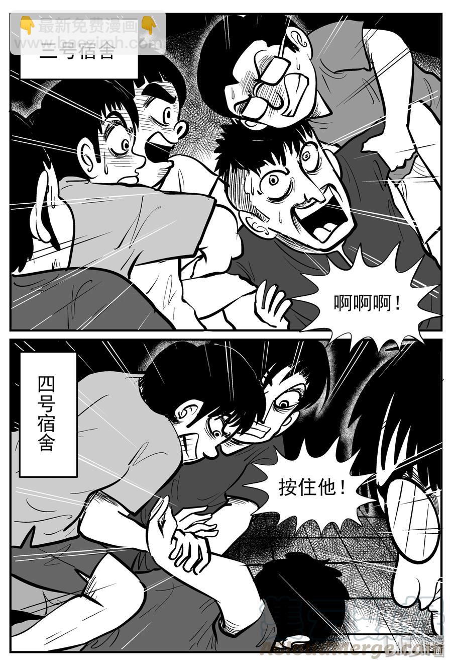 142 无声谷（9）-第136话