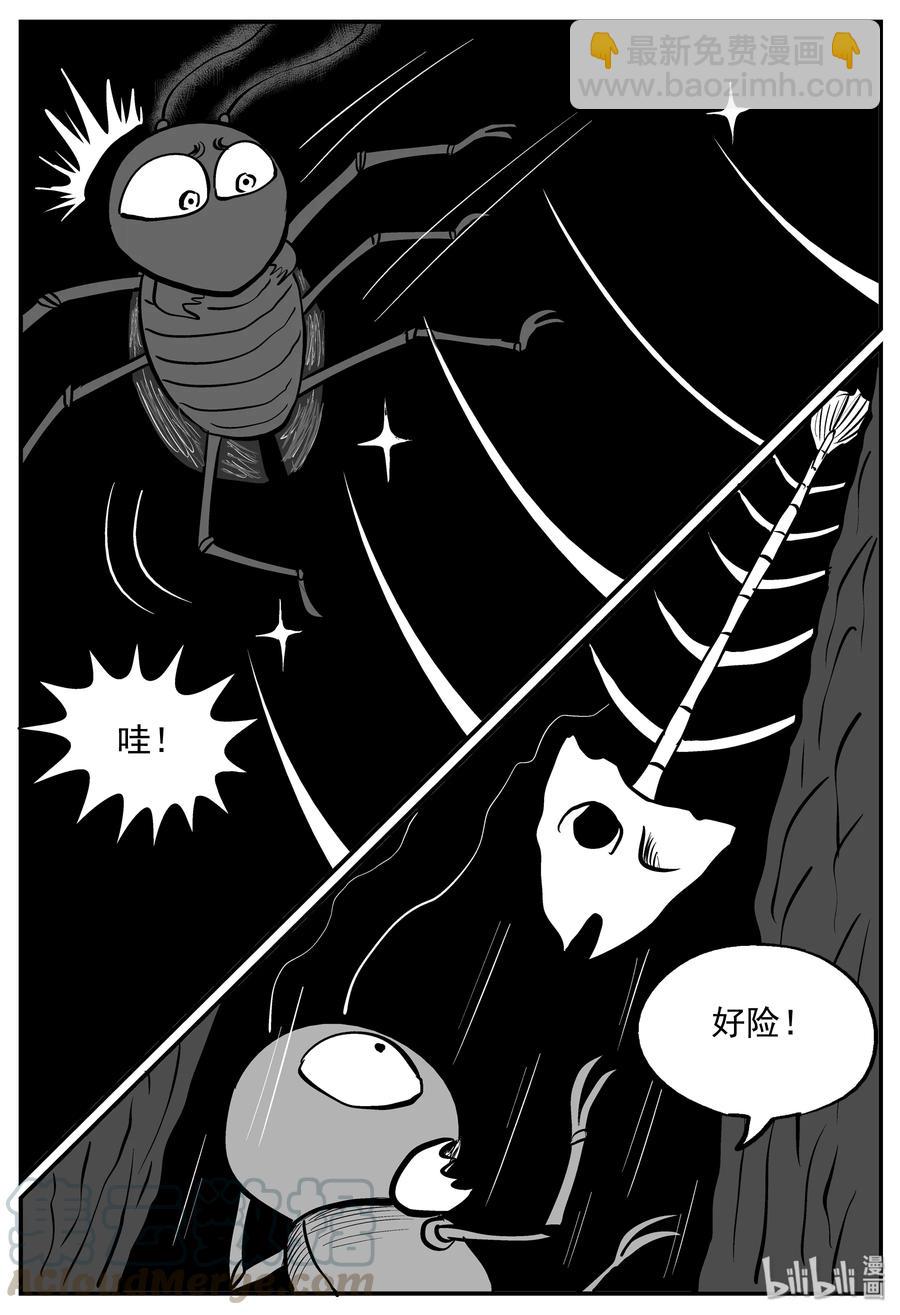 146 蟑螂记（1）-第140话
