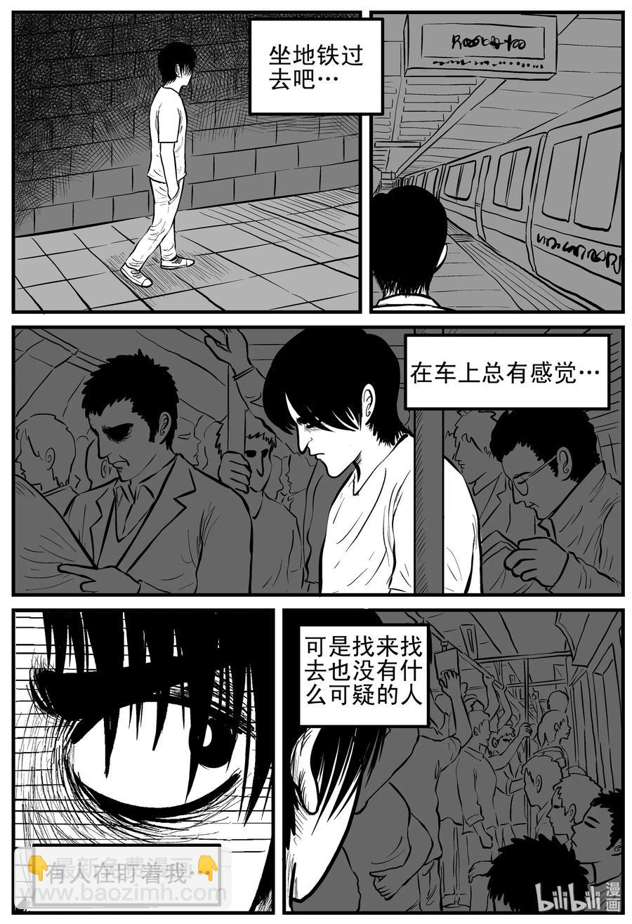 148 谜案（1）-第142话