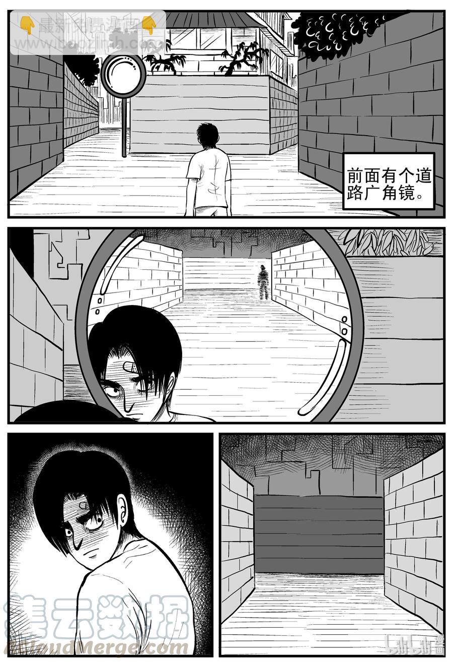 148 谜案（1）-第142话