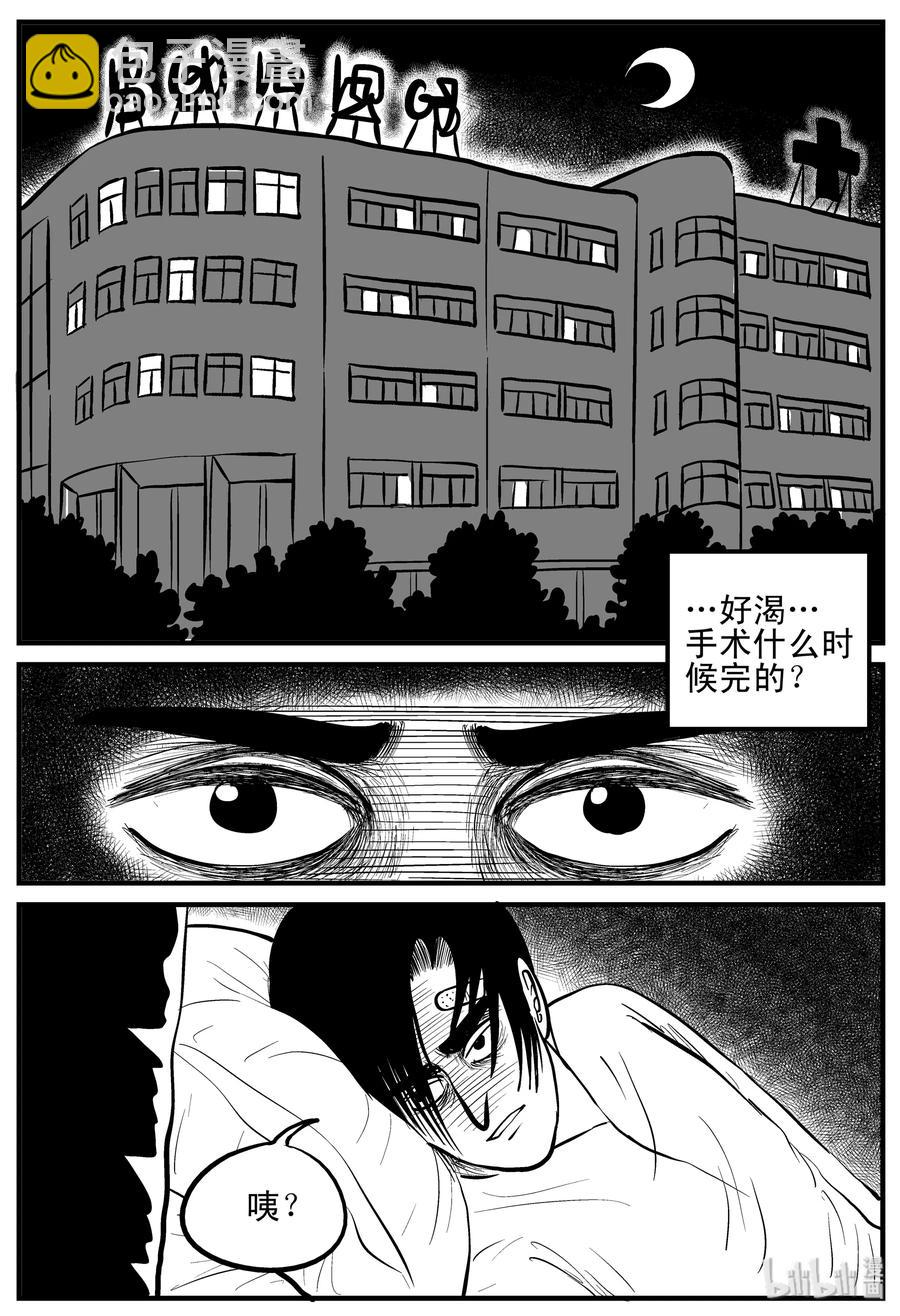 148 谜案（1）-第142话