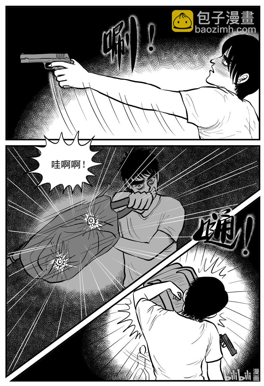 150 谜案（3）-第144话