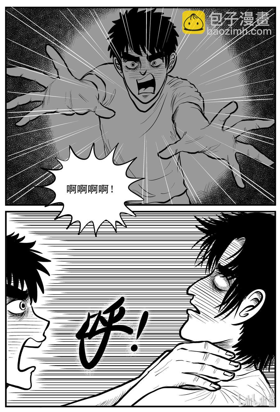 150 谜案（3）-第144话