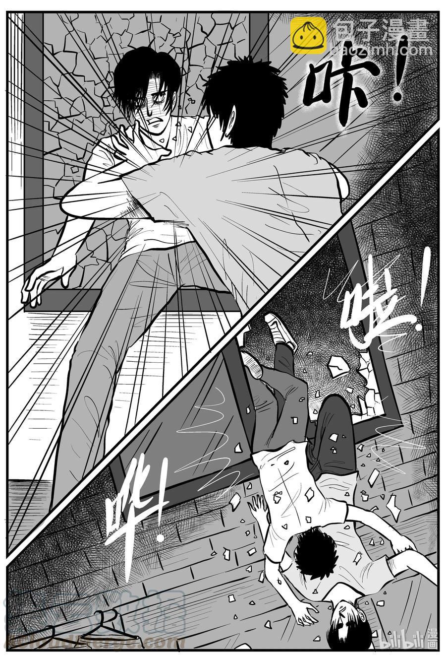 150 谜案（3）-第144话