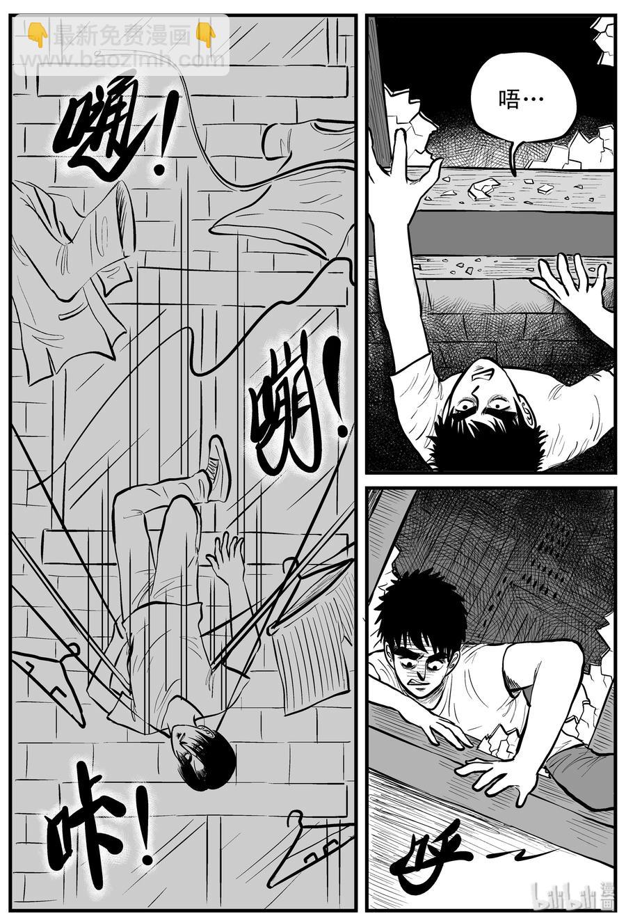 150 谜案（3）-第144话