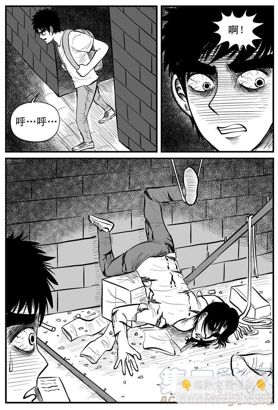 150 谜案（3）-第144话