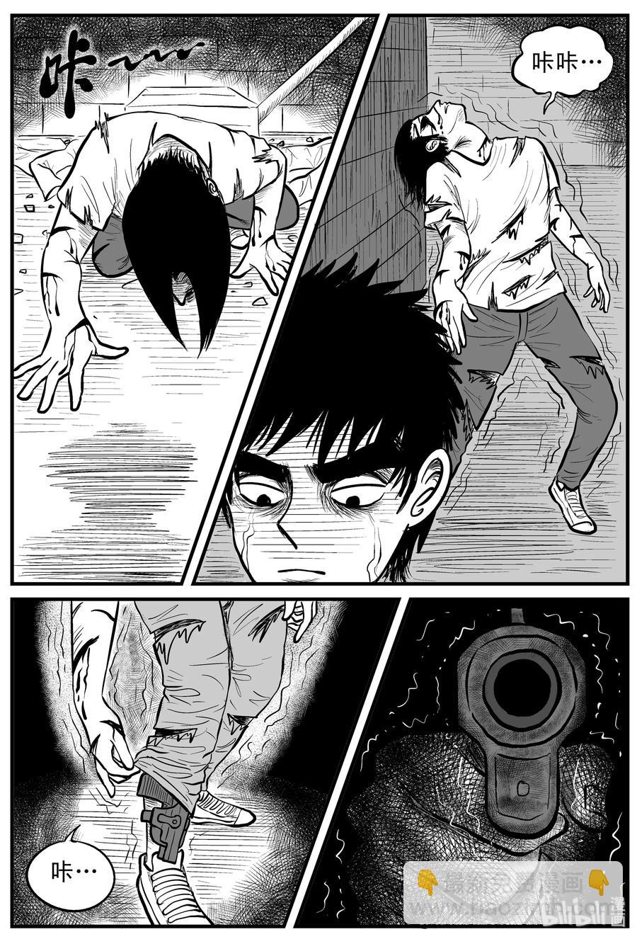 150 谜案（3）-第144话