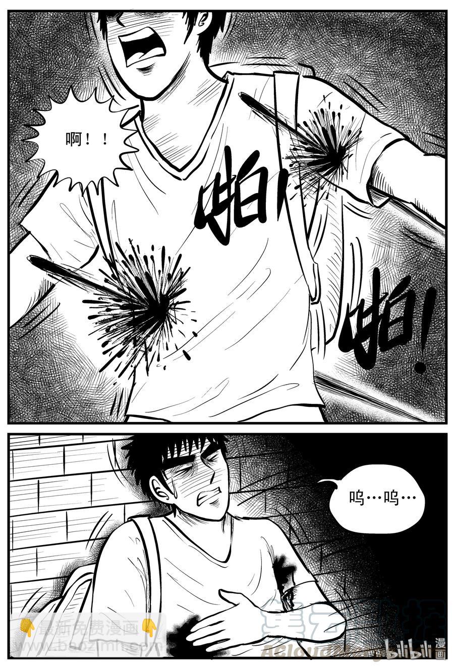 150 谜案（3）-第144话