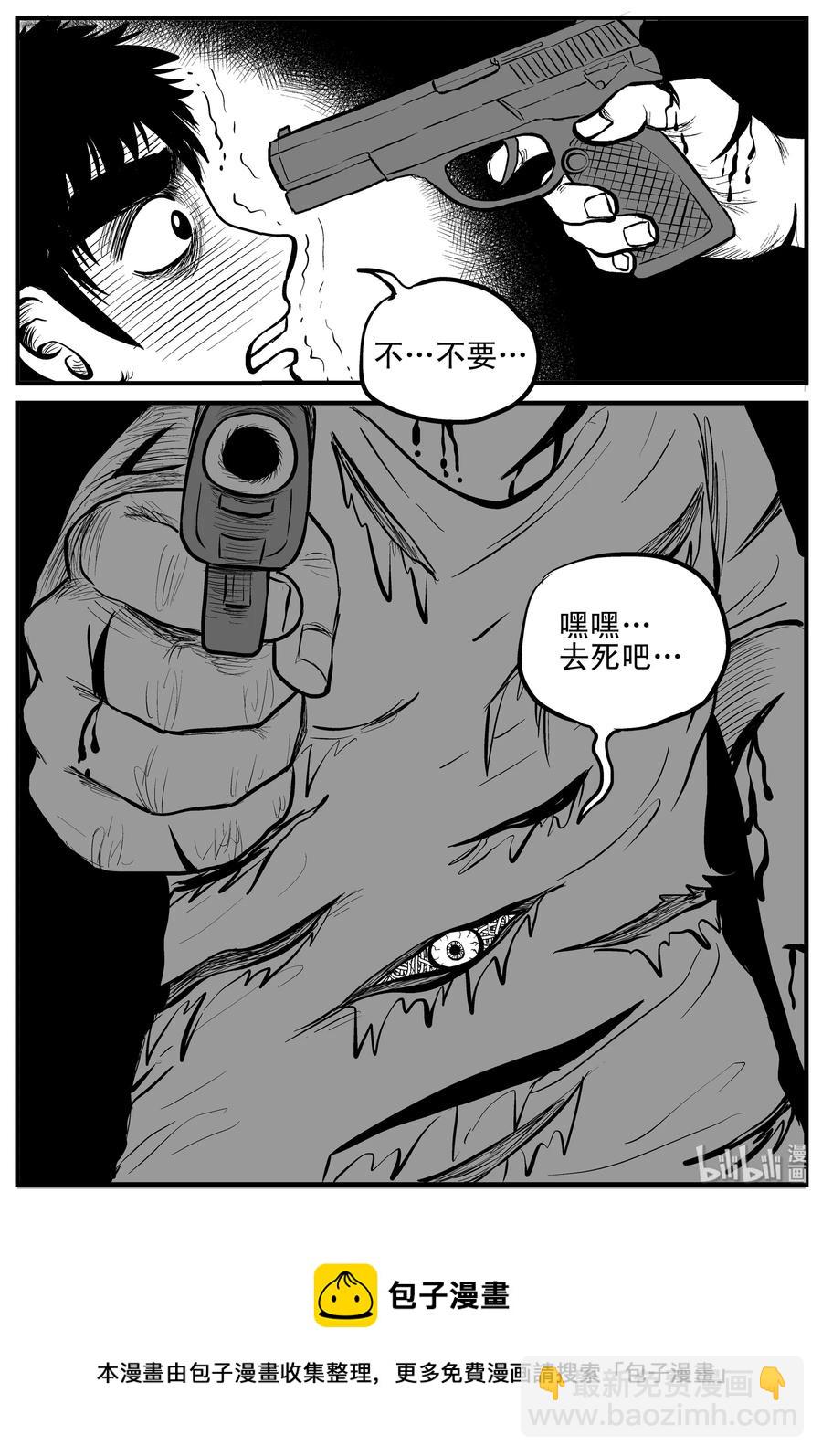 150 谜案（3）-第144话