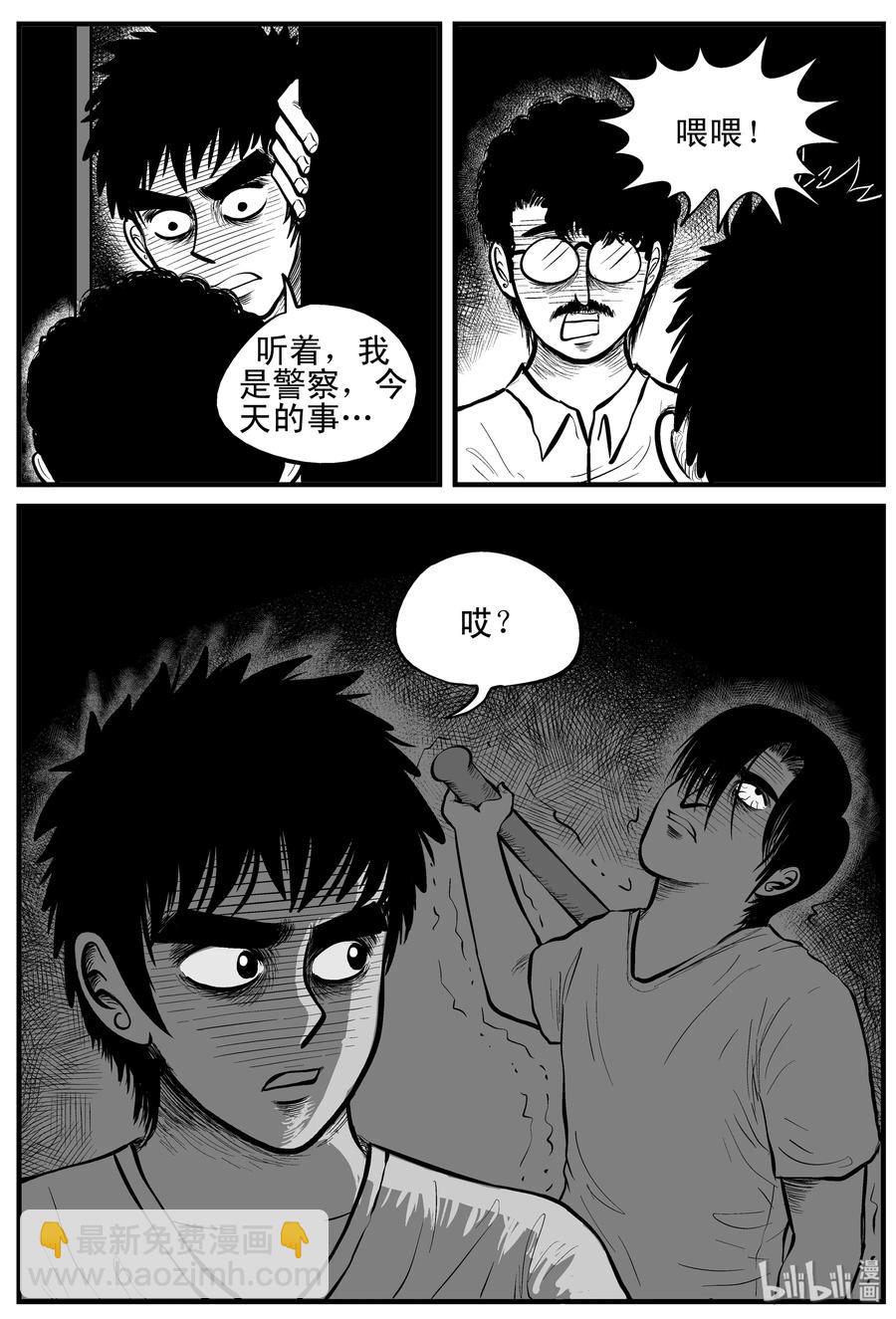 150 谜案（3）-第144话