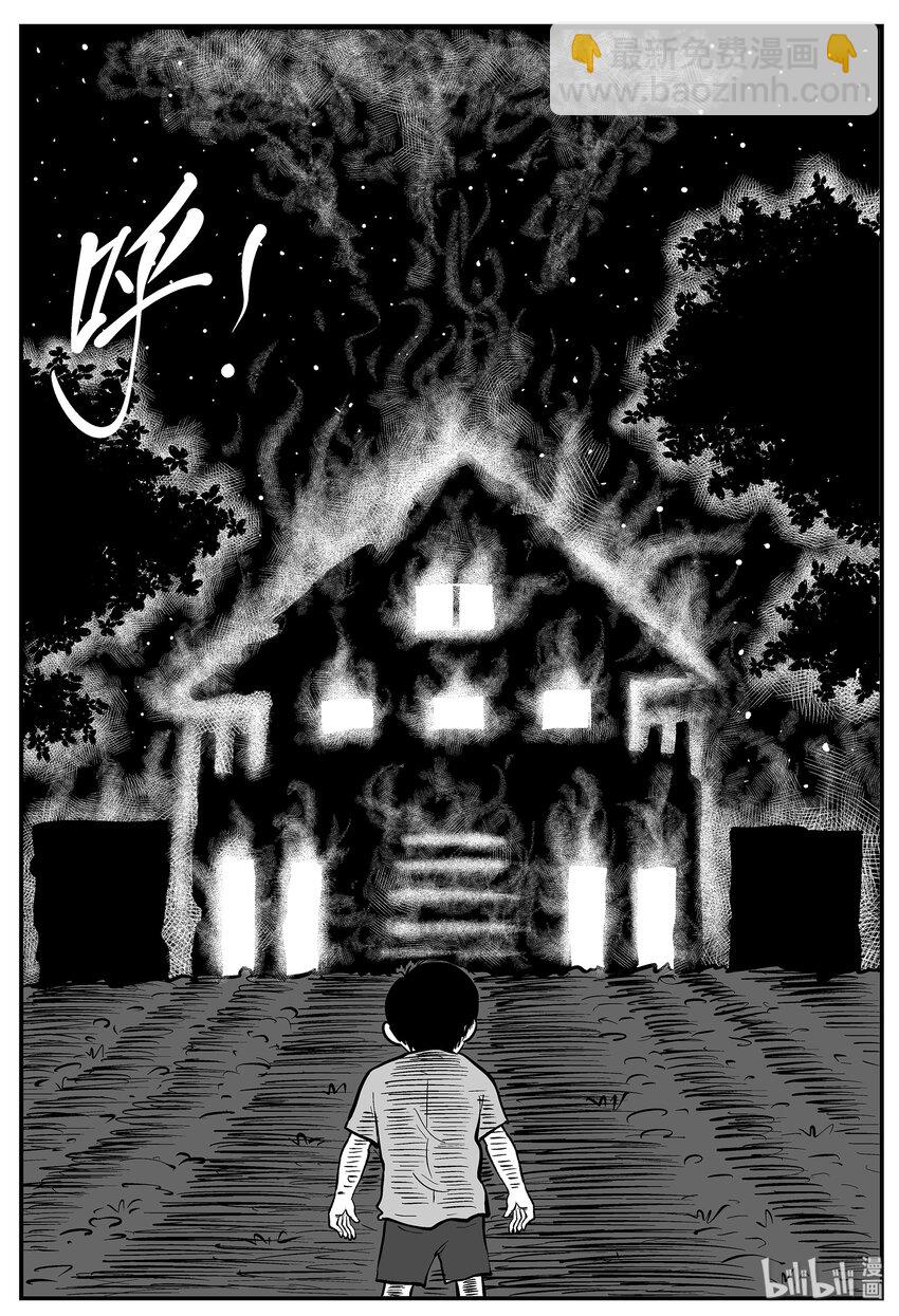 016 它0（3）-第16话