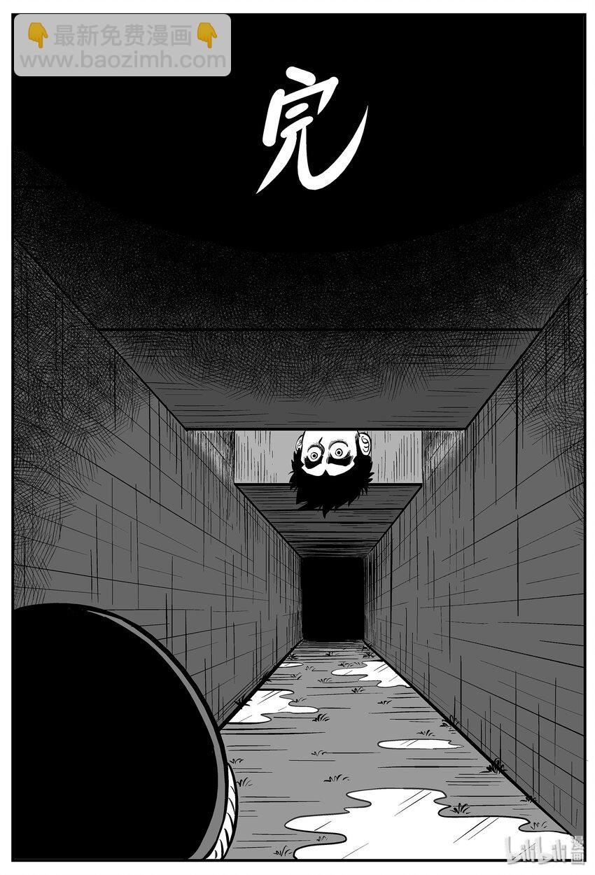 016 它0（3）-第16话