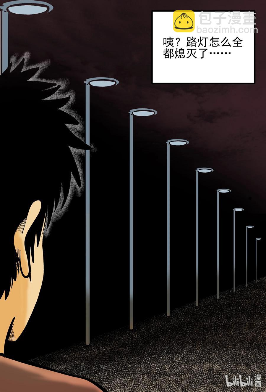 152 路灯下（1）-第146话