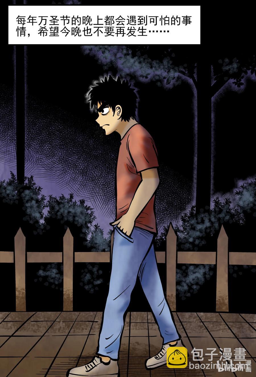 152 路灯下（1）-第146话